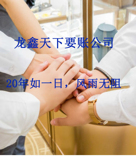章贡要账公司