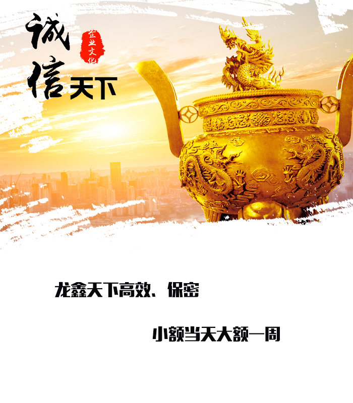 章贡要债公司